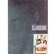 Cover of SLAMDUNK原畫集
