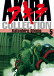 Cover of Akira Collection vol. 5