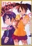 Cover of "バイトでウィザード―魔法使いで一攫千金!"