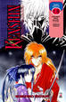 Cover of Kenshin vol.18