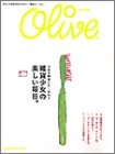 olive特別編集  大好きな雑貨に囲まれて  雑貨少女の楽しい毎日的圖像