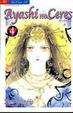 Cover of Ayashi no Ceres vol. 4