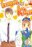 Cover of Itazura na Kiss 2 di 12