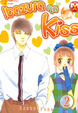 Cover of Itazura na Kiss 2 di 12
