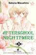 Cover of Afterschool Nightmare Vol. 03