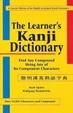 Cover of The Learner's Kanji Dictionary