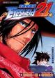 Cover of 光速蒙面俠 28
