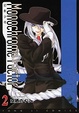 Cover of 幻影少年 2