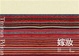 Cover of 嫁妝