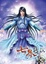 Cover of "七界傳說第三部02"