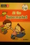 Cover of AT THE SUPERMARKET