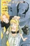 Cover of 新的開始