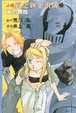 Cover of 新的開始