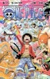 Cover of ONE PIECE 62