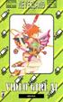 Cover of Video Girl Ai vol. 13