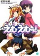 Cover of えむえむっ!