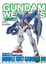 Cover of 鋼彈軍武大全 機動戰士鋼彈00篇