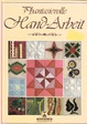 Cover of Phantasievolle Hand-Arbeit