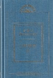 Cover of I demoni vol. 2