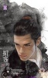 Cover of 掮客