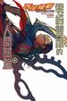 Cover of 零崎雙識的人間試驗