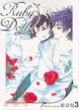 Cover of 紅寶石少女 03