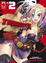 Cover of Triage X vol. 2