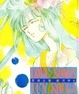 Cover of LOVE SONGS 深情之歌