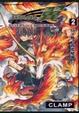 Cover of TSUBASA翼 02