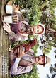Cover of 喪禮上的故事