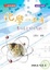 Cover of "化學一本通"