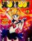 Cover of Sailor Moon