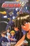 Cover of Gundam Wing #1