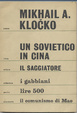Cover of Un sovietico in Cina