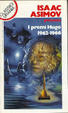 Cover of I premi Hugo 1962-1966