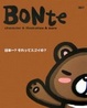 Cover of BONte〈007〉―character&illustration&more