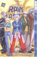 Cover of Rave Master Volume 17