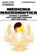 Cover of Medicina macrobiotica