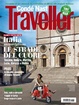 Cover of Italia meravigliosa volume 2 - tutto il centro