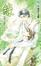 Cover of "綠"