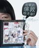 Cover of 我要去倫敦辦大事