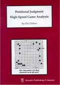 Positional Judgement High-Speed Game Analysis