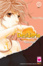 Cover of Desiderio vol. 5