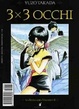 Cover of 3x3 Occhi vol. 2
