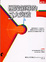 Cover of 團隊領導的五大突破