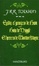Cover of Egidio, el granjero de Ham | Hoja de Niggle | El Herrero de Wootton Mayor