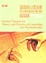 Cover of 諮商與心理治療的理論與實務學習手冊