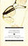 Cover of "Invocazione all'Orsa maggiore"