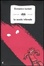 Cover of La scuola infernale