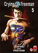 Cover of Crying Freeman Vol.5